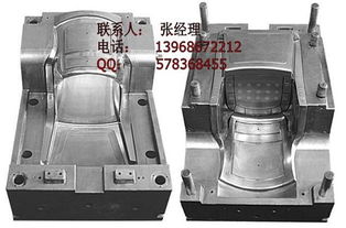 臺(tái)州黃巖東球熱流道模具制造廠 專業(yè)供應(yīng)大型三靠背椅替換件注塑模具及各類模具制造方案